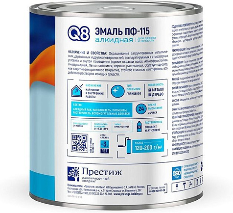 Эмаль ПФ-115 Formula Q8, синяя, 10 кг купить в СОМ