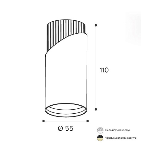 Светильник накладной Wolta DOLCE  чёрный/золото GU10  D55x110мм купить в СОМ