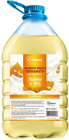 Мыло жидкое Romax Перламутр мед и молоко 5л купить в СОМ