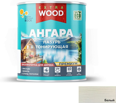 Лазурь акриловая Ангара Wood Extra, тонирующая, белый, 0,9л купить в СОМ