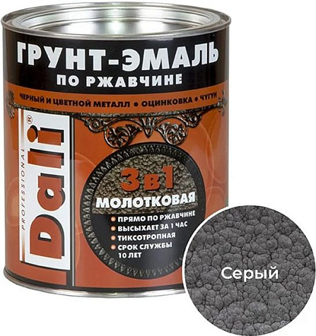 Грунт-эмаль по ржавчине Dali, 3 в 1, с молотковым эффектом, серый, 2 л купить в СОМ