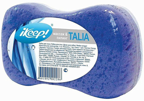 Губка для тела Ikeep массаж и пилинг TALIA купить в СОМ