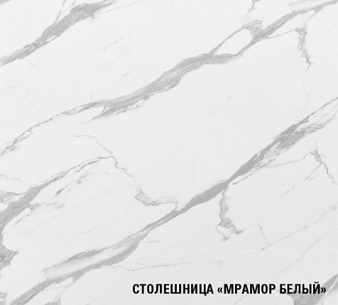 Столешница Мрамор белый, 800х600х26мм купить в СОМ