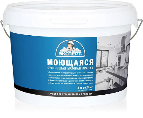 Краска латексная Эксперт моющаяся, супербелая, 3 кг купить в СОМ