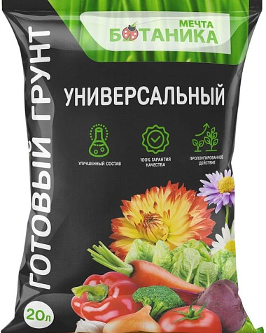 Грунт Мечта ботаника Универсальный 20л купить в СОМ