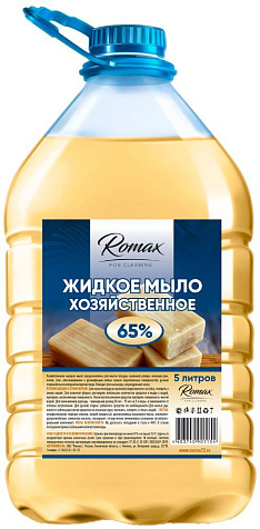 Мыло жидкое Romax хозяйственное 65%  5л купить в СОМ