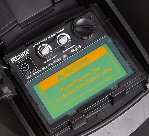 Маска сварщика хамелеон Ресанта МС-3 купить в СОМ