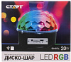 Дисколампа СТАРТ LED Disco, RGB TL/MP3 , ПДУ купить в СОМ