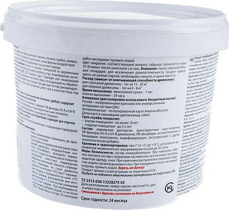 Антисептик декоративный Eurotex, белый, 2.5 кг купить в СОМ