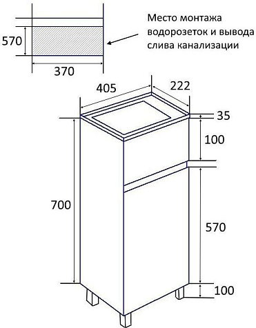 Тумба-умывальник Azario Эстима 40Н, левая, с раковиной Миранда 40 купить в СОМ
